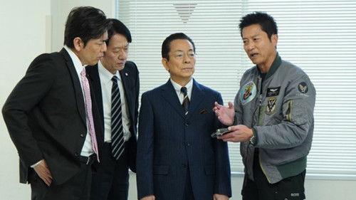 AIBOU: Tokyo Detective Duo Season 22 Episode 18 - Episode 18