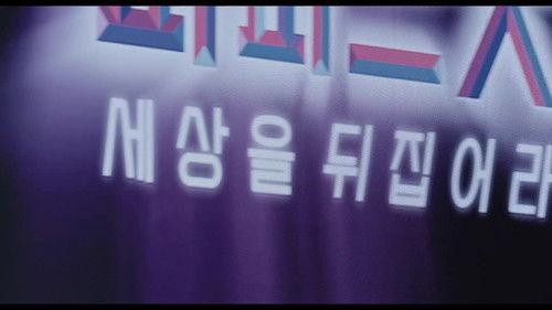 LOVE.exe Season 1 Episode 12 - Episode 12