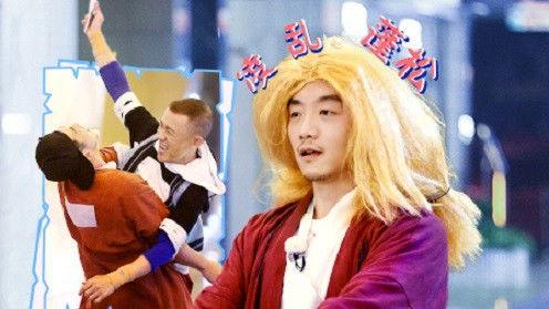 Keep Running Season 7 Episode 4 - Episode 4