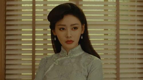 The Guardians Season 1 Episode 2 - Episode 2