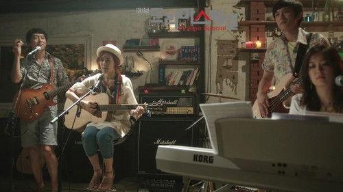 KBS Drama Special Season 4 Episode 8 - Yeonu's Summer