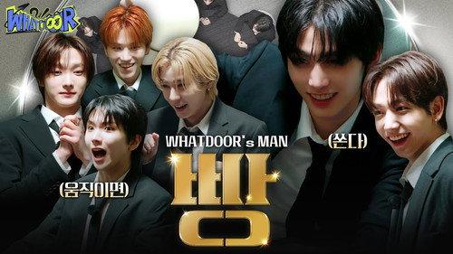 WHAT? DOOR! Season 1 Episode 21 - WHAT? DOOR! EP.21