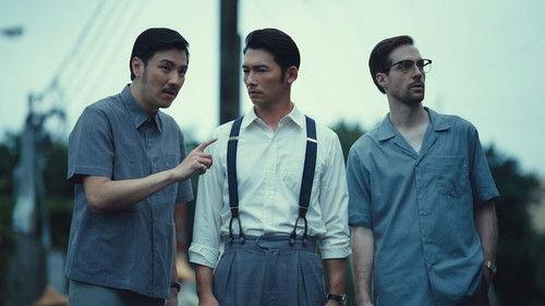 Gold Leaf Season 1 Episode 3 - Episode 3