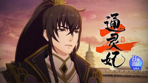 Psychic Princess Season 2 Episode 13 - Episode 13