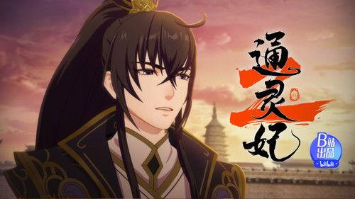 Psychic Princess Season 2 Episode 13 - Episode 13