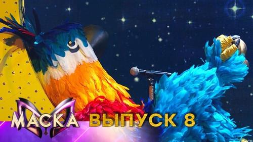 The Masked Singer Russia Season 1 Episode 8 - Episode 8