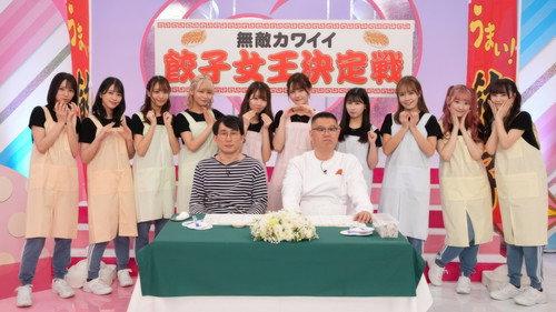 Kimi wa =LOVE o Aiseru ka Season 3 Episode 23 - Episode 23