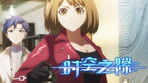 Rift Season 1 Episode 8 - Episode 8