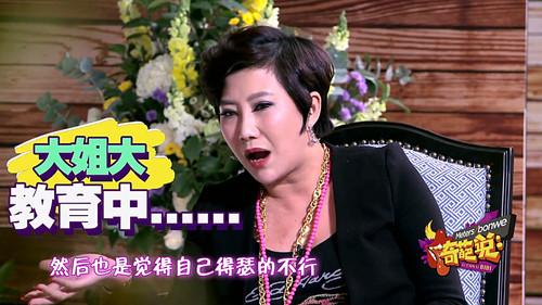 I Can I BB Season 1 Episode 2 - Episode 2