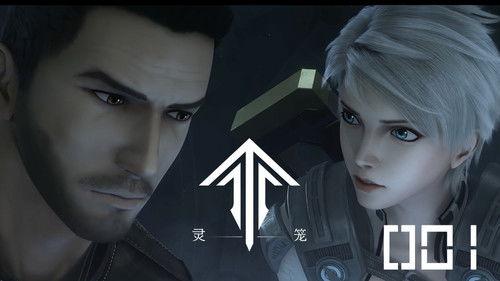 Ling Cage Season 1 Episode 1 - Episode 1