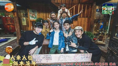 Back to Field Season 3 Episode 8 - Coming And Going