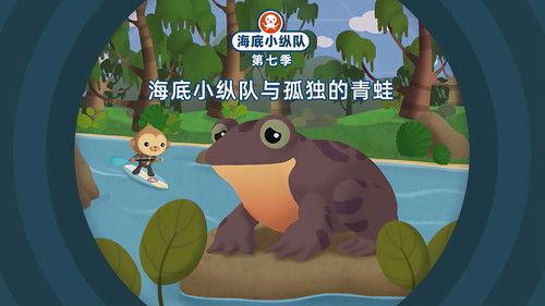 Octonauts Season 7 Episode 11 - Episode 11