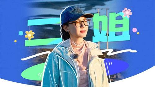 Divas Hit the Road Season 7 Episode 15 - EP11-2