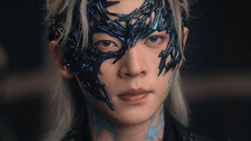 Shadow Love Season 1 Episode 12 - Episode 12