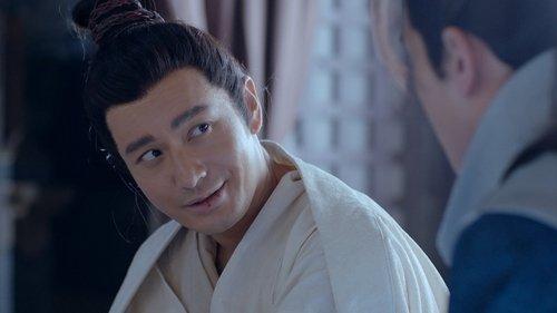 Nirvana in Fire Season 2 Episode 2 - The Oath of Brotherhood