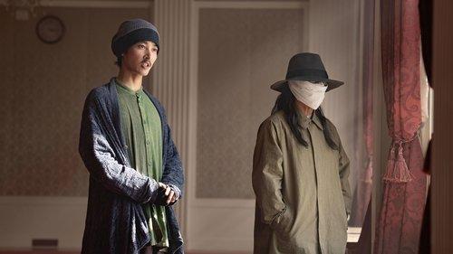 Land of Tanabata Season 1 Episode 6 - Fundamentally Secret