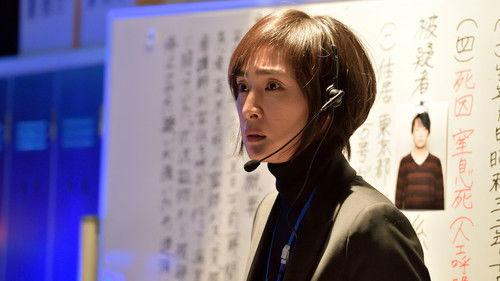 Emergency Interrogation Room Season 2 Episode 2 - Episode 2