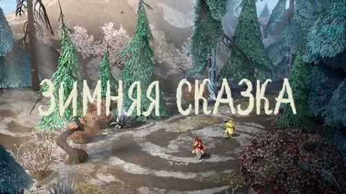 Leo and Tig Season 3 Episode 5 - Episode 5