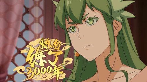 Qi Refining for 3000 Years Season 1 Episode 14 - Episode 14