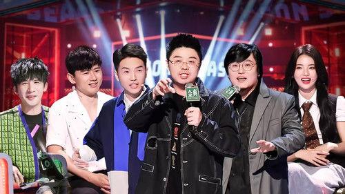 Rock & Roast Season 5 Episode 6 - EP3-2