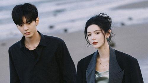 Deep Affection Eyes Season 1 Episode 15 - Episode 15