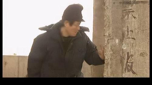 Ma Dashuai Season 1 Episode 25 - Episode 25