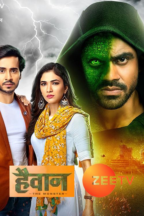 Haiwan - The Monster poster