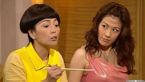 Virtues of Harmony II Season 1 Episode 24 - Episode 24