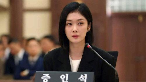 Good Partner Season 1 Episode 13 - Resolution