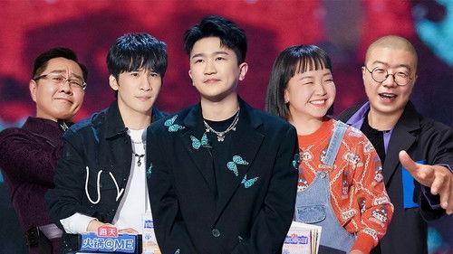 Roast Season 5 Episode 3 - EP3: Xiaoguo Culture Media will merge into Deyun Club? WoWkie Da roasts with his own BGM