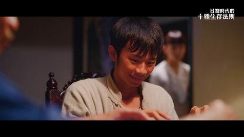 Survival Season 1 Episode 7 - Episode 7