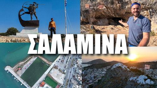 Happy Traveller Season 10 Episode 3 - Salamina