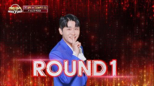 Hidden Singer Season 7 Episode 10 - Episode 10