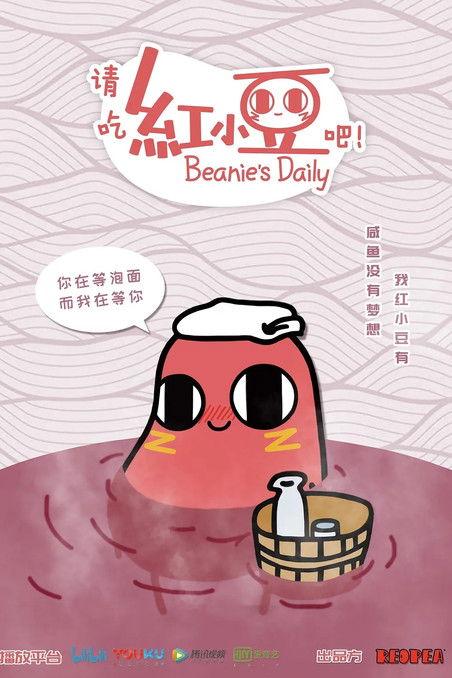 Beanie's Daily poster