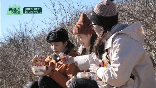 City Girls on the Climb Season 1 Episode 1 - Episode 1