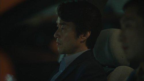 WATCHER Season 1 Episode 8 - Call from Park Si Young