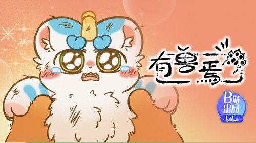 Fabulous Beasts Season 5 Episode 3 - Episode 3