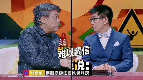 I Can I BB Season 5 Episode 6 - Episode 6