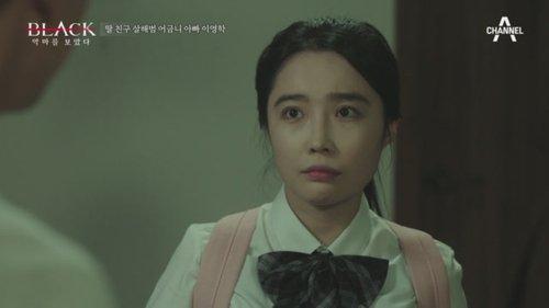 Black: I Saw the Devil Season 1 Episode 16 - Episode 16