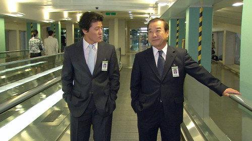 Air City Season 1 Episode 5 - Episode 5