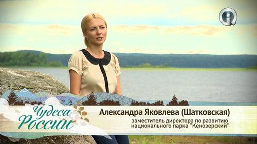 Wonders of Russia Season 3 Episode 8 - Episode 8