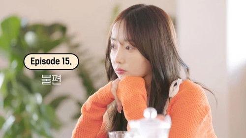 EXchange Season 2 Episode 15 - Discomfort