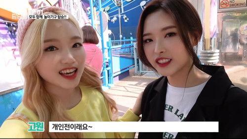 LOONA the TAM Season 1 Episode 1 - Episode 1