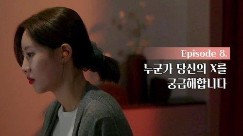 EXchange Season 1 Episode 8 - Someone is Curious About Your X