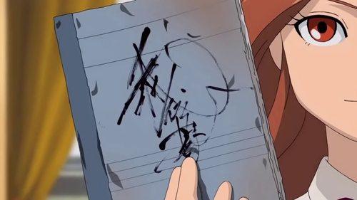 Inazuma Eleven Season 1 Episode 5 - Where's the Notebook?