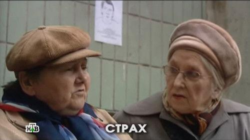 Глухарь Season 1 Episode 8 - Episode 8