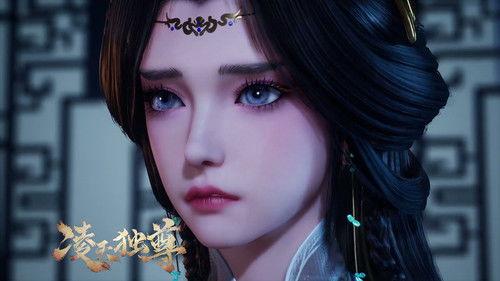 Supreme Over The Sky Season 1 Episode 23 - Episode 23