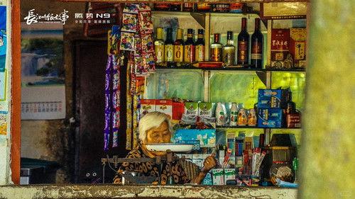 食贫道 Season 11 Episode 4 - 10万外地人，如何在深山建起超级钢城？