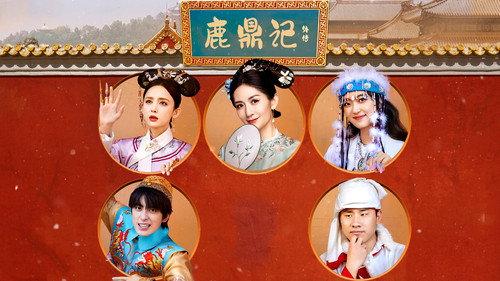 The Detectives' Adventures Season 3 Episode 19 - Episode 19