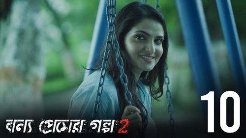 Bonyo Premer Golpo Season 2 Episode 10 - Bus No. 12